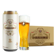 天湖啤酒 施泰克小麦原浆啤酒500ml*12听券后26.65元