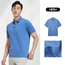 雅戈尔 男士短袖POLO衫 VSBB533071HCA199元