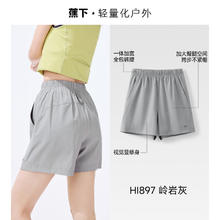 蕉下 防泼水工装短裤女凉感速干裤机能短裤夏防晒吸汗户外运动短裤券后99.38元