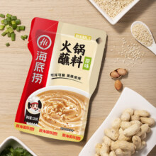 88VIP:海底捞 火锅蘸料120g 任选6件17.9元（合2.98元/件）