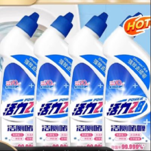 活力28 洁厕灵厕所马桶清洁剂除臭黄渍神器 525g*4瓶16.71元（合4.17一瓶）