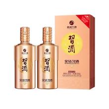 习酒 金钻习酒 53度 酱香型白酒 500ml*2瓶290元