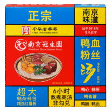 园 鸭血粉丝汤 168g*4盒29.9元（需领券）