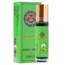 滚珠清凉油  薄荷清香【3支】滚珠款1元