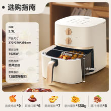 美的 MF-KZE535J5 空气炸锅127.97元
