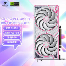 七彩虹 COLORFUL iGame RTX 5060Ti ultra3353.31元