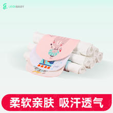 ledibaby 破价！儿童吸汗巾2条+云片枕