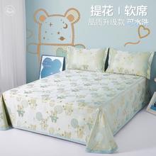 博洋 卡通萌趣软席夏天可水洗凉席夏季单双人可折叠空调家用席子89元