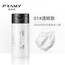 柏瑞美 PRAMY 清透无暇丝柔蜜粉 #01透明款 100g62.4元