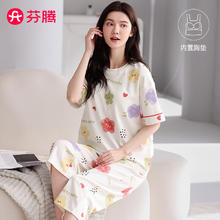 芬腾 睡衣女款夏季薄款纯棉短袖套头大码宽松夏天可外穿家居服套装 FX26921968 XL49元