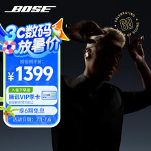 BOSE QuietComfort 消噪耳塞 Ultra 大鲨3代 入耳式真无线主动降噪蓝牙耳机 60周年钻光纪念款 Type-C1024.72元