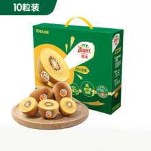 佳沛 奇异果 10粒巨大果146-175g、需凑单73.41元+凑41.3元