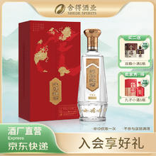 沱牌 曲酒·龙年生肖纪念酒 52度 888mL 单盒 浓香型白酒券后144元