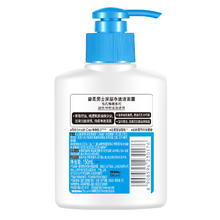 碧柔 毛孔畅透系列 男士深层净透洁面露 150ml9.23元