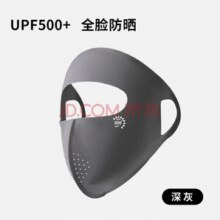 BANILACOO 玻尿酸全脸防晒面罩7A抗菌冰丝口罩N255￥8.90