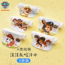 Paw Patrol 汪汪队立大功 汪汪队 PAW 吸汗巾幼儿园纱布男童宝宝隔汗巾小孩2-6-10岁柔软4层儿童垫背巾 PA1305（5条装） 中号M35元