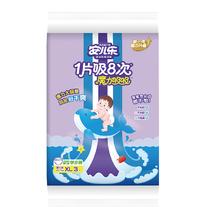 安儿乐 魔力吸拉拉裤 XL码 6片4.9元