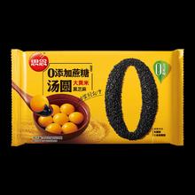 思念 大黄米0蔗糖黑芝麻汤圆 400g约33只4.14元