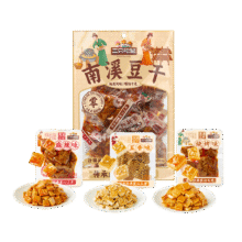 三只松鼠 南溪豆干400g 混合口味9.8元包邮（需试用）