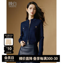 晚白 ONEBUYE 女士针织开衫毛衣 短款90元