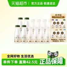 88VIP会员：每日鲜语 鲜牛奶185ml*8瓶+高钙有机250ml*4瓶券后42.02元