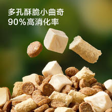 京东京造 鲜肉冻干全价狗粮 生骨肉双拼 10kg291.9元