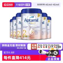 爱他美 意大利白金婴儿配方奶粉2段800g*61111.5元
