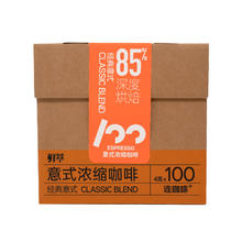连咖啡 经典意式浓缩纯黑咖啡粉4gx100颗券后269.5元