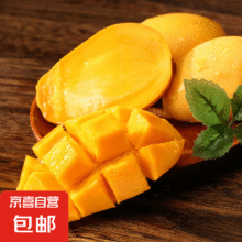 小台农芒果 热带当季新鲜水果整箱 2斤单果80g+2元（弹窗4元券后）