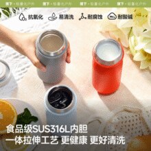 仅重220g！Beneunder 蕉下 LC131 316不锈钢轻量随行保温杯 400ml￥50.40 5.1折 比上一次爆料降低 ￥16.6