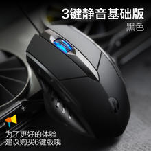 英菲克 PW1 有线鼠标 4000DPI券后14.8元