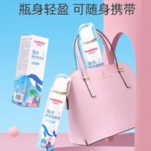 缓解鼻干痒！Wellday 维德医疗 等渗生理性海盐水鼻腔喷雾100mL￥8.90 比上一次爆料降低 ￥8.62