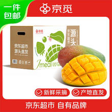 京觅 四川凯特芒果新鲜水果净重4.5斤单果400g+源头直发包邮券后10.84元