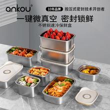 安扣 按压式密封304不锈钢保鲜盒 300mL~1400mL￥17.37