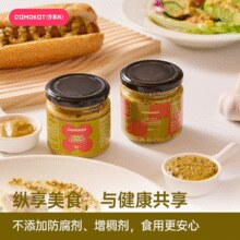 俄罗斯进口！Camokat 莎莫科 巴伐利亚式芥末酱 180g*2瓶￥9.90 1.4折