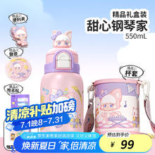 哈尔斯 儿童保温杯316小双饮水杯幼儿园上学吸管杯礼盒款 粉色礼盒款550ml券后41.1元