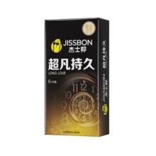 杰士邦 最强持久避孕套 10*3132.71元（需领券，合44.24元/件）