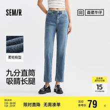 森马 牛仔裤女小个子九分裤直筒裤103324124006 M 牛仔蓝灰8840169.01元（需买2件，需用券）