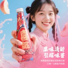 0卡0脂！俞文清 樱花葡萄味燕窝水 280ml*8瓶￥14.90 1.9折 比上一次爆料降低 ￥2.1