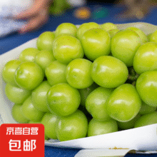 云南 阳光玫瑰 青提晴王 净重0.8-1.2斤+赠同款1件13.9元包邮（合6.95元/件）