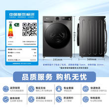 小天鹅 滚筒洗衣机全自动家用 带烘干洗烘一体1.1洗净比 10公斤券后1359.2元