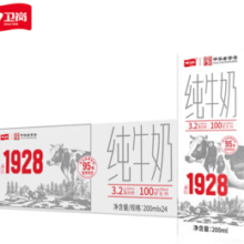 中华老字号！卫岗 纯牛奶200mL*24盒￥25.11 4.1折 比上一次爆料上涨 ￥4.69