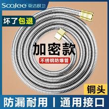 舜洁 花洒软管 大口径不锈钢水管 加粗防爆 洗淋浴喷头连接 大流量出水0.68元