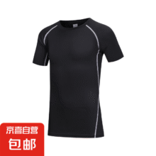 儿童运动套装紧身衣跑步篮球足球长袖短袖健身裤服比赛训练服 灰线短袖 M (170) 码9.45元（需领券）