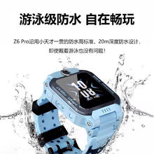 小天才 Z6Pro儿童智能电话手表（多种款式可选）849.15元