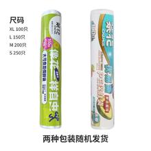 茶花 加厚食品级密封袋保鲜袋塑料袋*250只券后4.9元