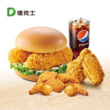 美团外卖 德克士 豪华脆爽鸡腿堡四件套套餐兑换券·1张原价35元 现价23.9（单件低至5元）