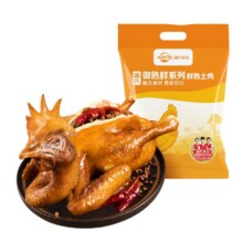 温氏 广式麻椒老母鸡750g*1件55.82元（需领券，合27.91元/件）