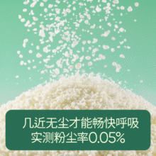 Cator喵彩木薯沙植物猫砂不粘底无尘防臭喵咪强吸水2.5斤/包9.9元（需领券）