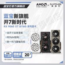 蓝宝石 AMD RADEON RX 7700 XT 12G D6 极地版 OC 显卡2489元